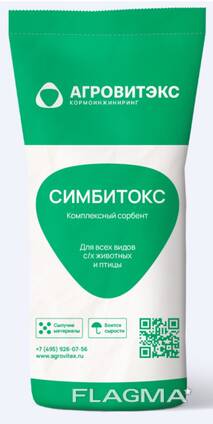 Адсорбент микотоксинов "Симбитокс"
