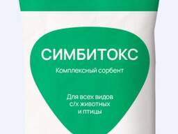 Адсорбент микотоксинов Симбитокс