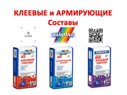 Акция Клеевые составы Diamant для термошубы
