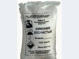 Аммоний хлористый