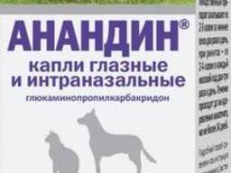 Анандин Глазные капли для кошек и собак