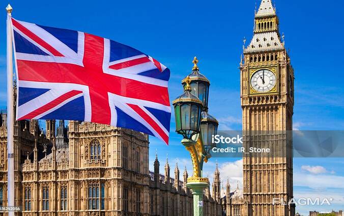 Английский язык