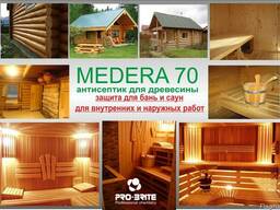 Антисептик для защиты древесины в банях и саунах Medera 70
