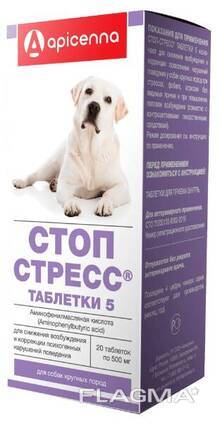 Apicenna Стоп-стресс для собак Apicenna Стоп-стресс для собак 200 мг ...