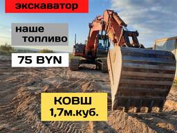 Аренда экскаватора