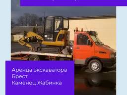 Аренда экскаватора в Бресте