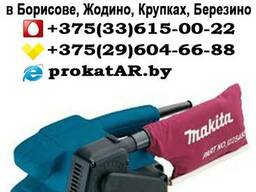 Аренда и Прокат ленточной шлифмашинки в Борисове, Жодино