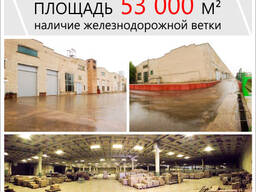 Аренда коммерческой недвижимости