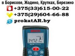 Аренда прокат лазерного дальномера Борисов Жодино Крупки