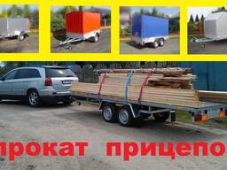 Аренда прокат прицепов и лафетов (B или Е категория)