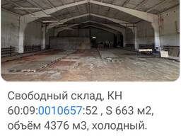 Аренда складов в Невеле