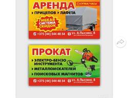 Прокат бензогенератора.