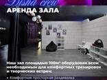 Аренда танцевального зала 100 кв. м на пр. Машерова 17/4 - фото 3