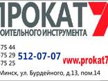 Аренда тепловой газовой пушки в Минске с баллоном 5 л или 27л - фото 3