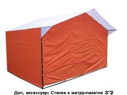 Аренда торгового шатра-палатки 3,0 X 1,9