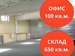 Аренда Офисное помещение жодино