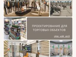 Архитектурные решения, проект электроснабжения