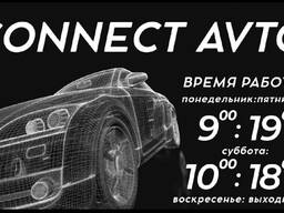 Автоэлектрик