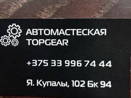 АВТОЭЛЕКТРИК , ремонт двигателя, подвески, тормозной системы