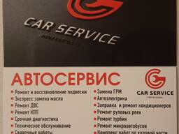 Автосварочные работы любой сложности