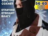 Балаклава универсальный рр с регулировкой флис - фото 3