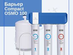Барьер Compact OSMO 100 в Витебске