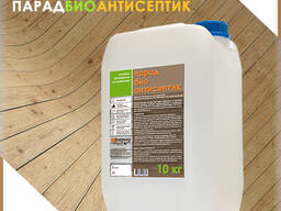 Био Антисептик пропитка биозащитная влагозащитная для древесины ПАРАД 1 кг