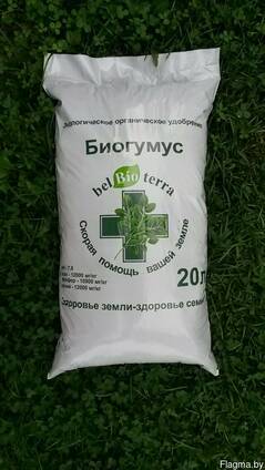 , биогумус