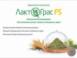 Биологический консервант ЛактоГрас FS