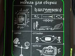 Бизнес книга копирайтинг продающие тексты примеры сборки