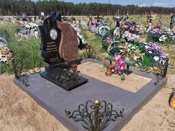 Благоустройство