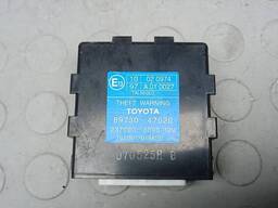 Блок управления центральным замком Toyota Prius