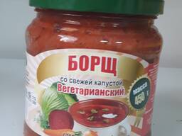 Борщ со свеж. капустой вегетарианский 0,45л. /450гр.