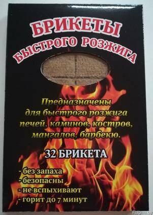 Брикеты быстрого розжига 32шт.