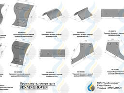Бронелист торцевой BENNIBGHOVEN 90-003091