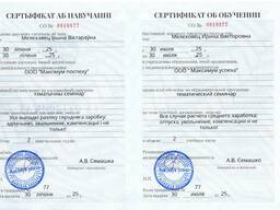 Бухгалтерские услуги