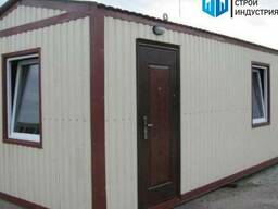 Бытовка универсальная