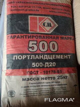 Цемент