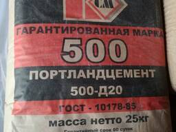 Цемент