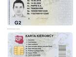 ЧИП КАРТА ТАХОГРАФА - фото 1