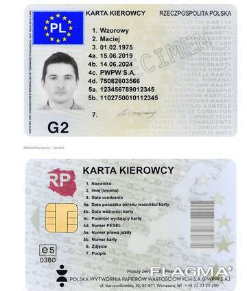 ЧИП КАРТА ТАХОГРАФА