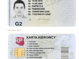 ЧИП КАРТА ТАХОГРАФА