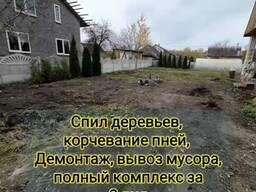 Чистка участков спил деревьев