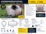 Цистерна-бочка для молока 1829 л. - фото 2