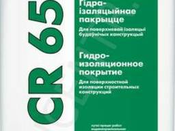 CR 65. Гидроизоляционное покрытие 25кг