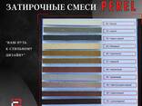 Цветная затирочная смесь Perel для клинкерной плитки и декоративного камня - фото 1