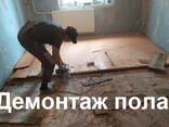 Демонтаж деревянного пола под стяжку Гомель - фото 2