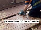 Демонтаж пола в квартире Гомель. Демонтажные работы в квартире Гомель - фото 3