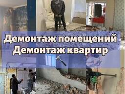 Демонтаж в Гомеле