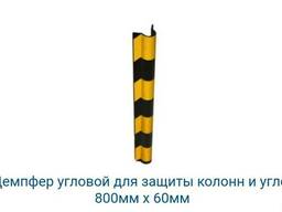 Демпфер угловой (для защиты стен и углов)
